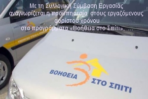 ΗΗ