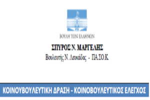 margelis_dt_logo2