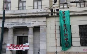 νατ
