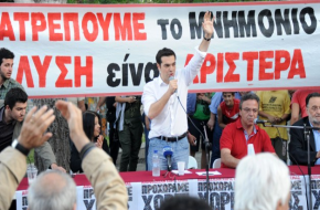 ΤΣΙΠΡΑΣ-ΝΙΚΑΙΑ-13052012