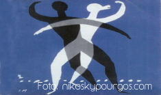 ΧΟΡΟΔΡΑΜΑ