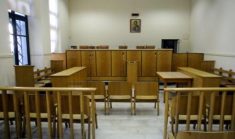 ΔΙΚΑΣΤΗΡΙΟ