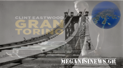 ΜΕΓΑΝΗΣΙ-Κ.ΛΕΣΧΗ