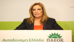 fofi genimmata pasok