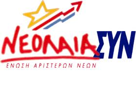 neolaia syn