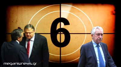 samaras-benizelos-koubelis
