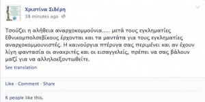 SIDERI_TWEET_709_355